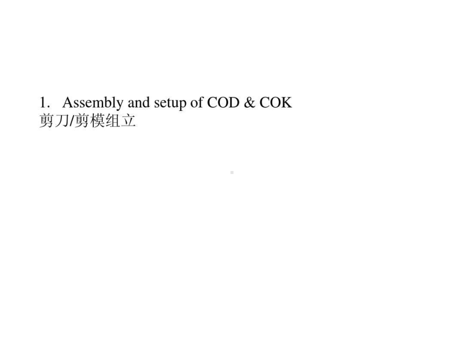 冷镦模具设计培训资料共73页课件.ppt_第2页