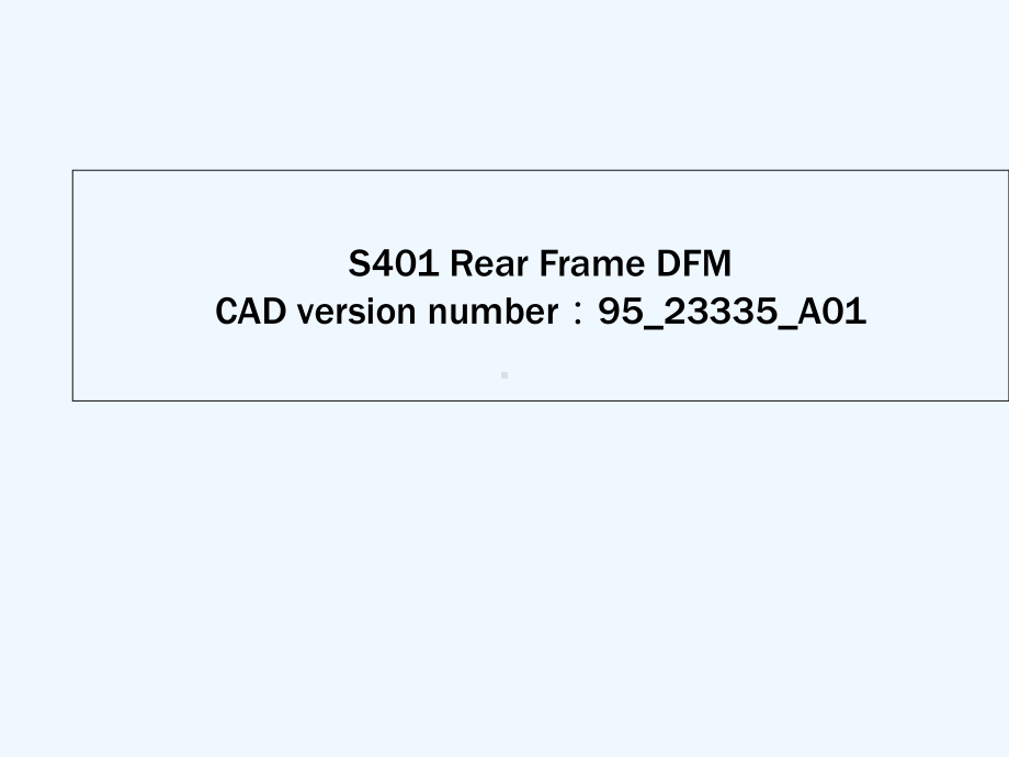 注塑产品模具可行性分析(DFM)-PPT课件.ppt_第1页