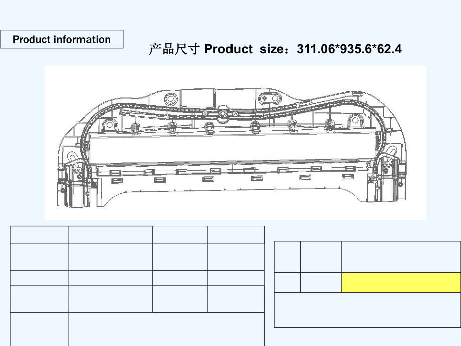 注塑产品模具可行性分析(DFM)-PPT课件.ppt_第2页