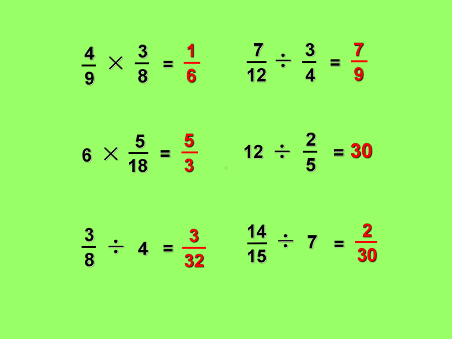 分数混合运算(一)课件.ppt_第3页