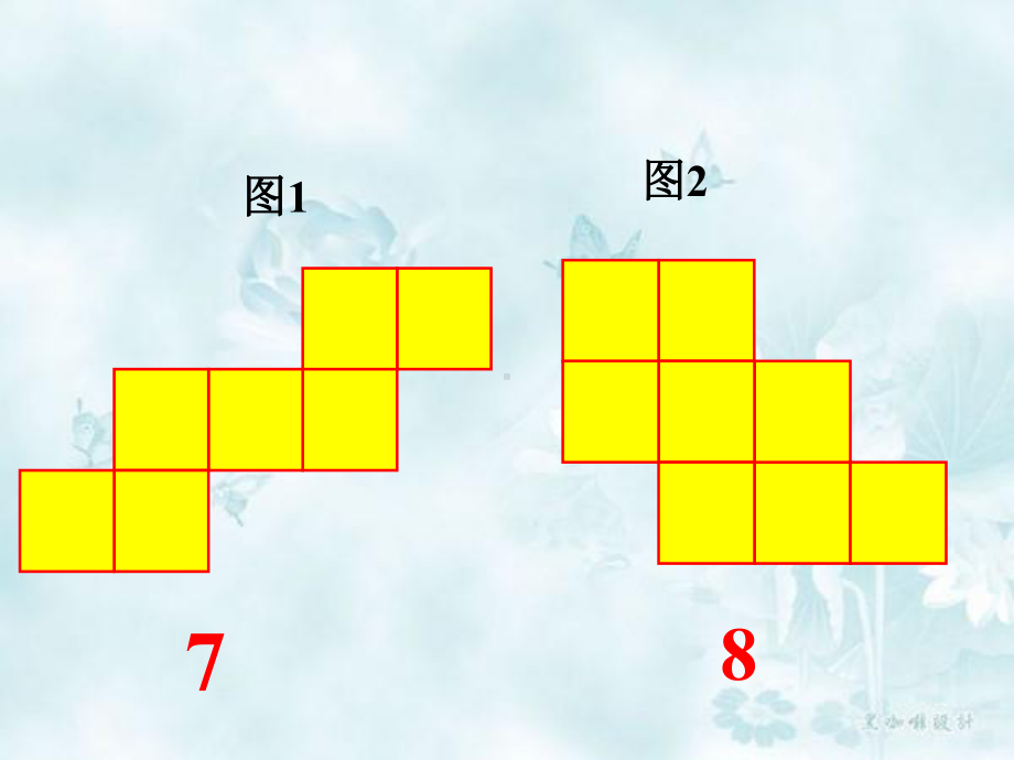 人教版三年级数学下册第五单元《面积》例三课件.ppt_第2页