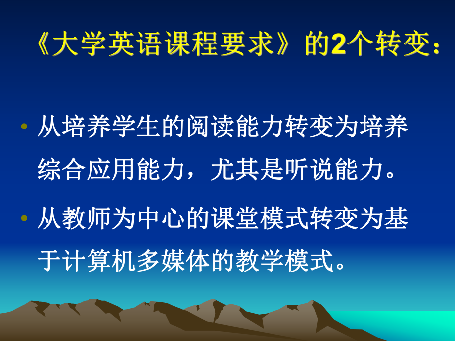 （PPT）计算机辅助研究方法.课件.ppt_第3页