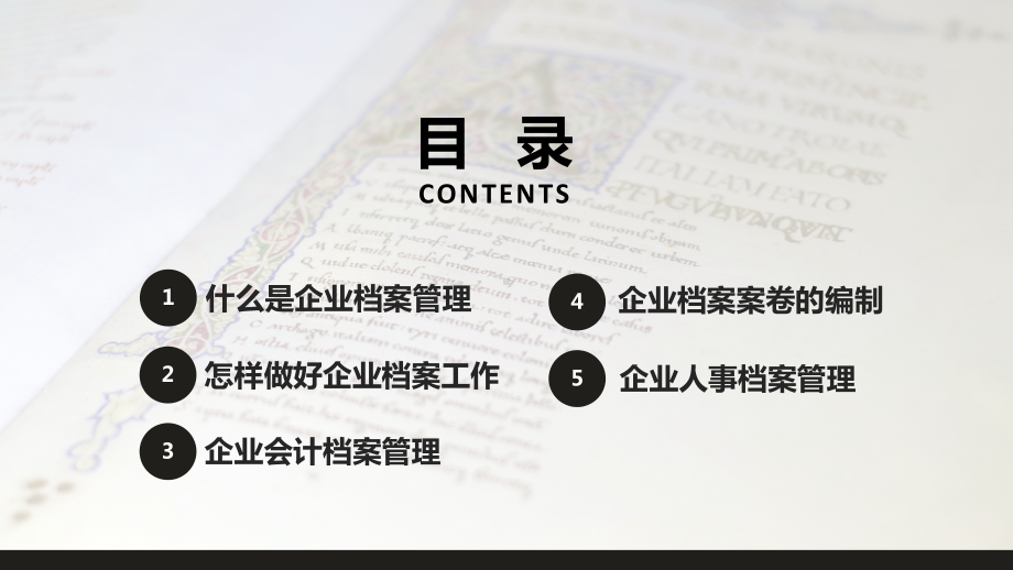 专题课件蓝色简约智慧医疗营养学临床研究报告PPT模板.pptx_第2页