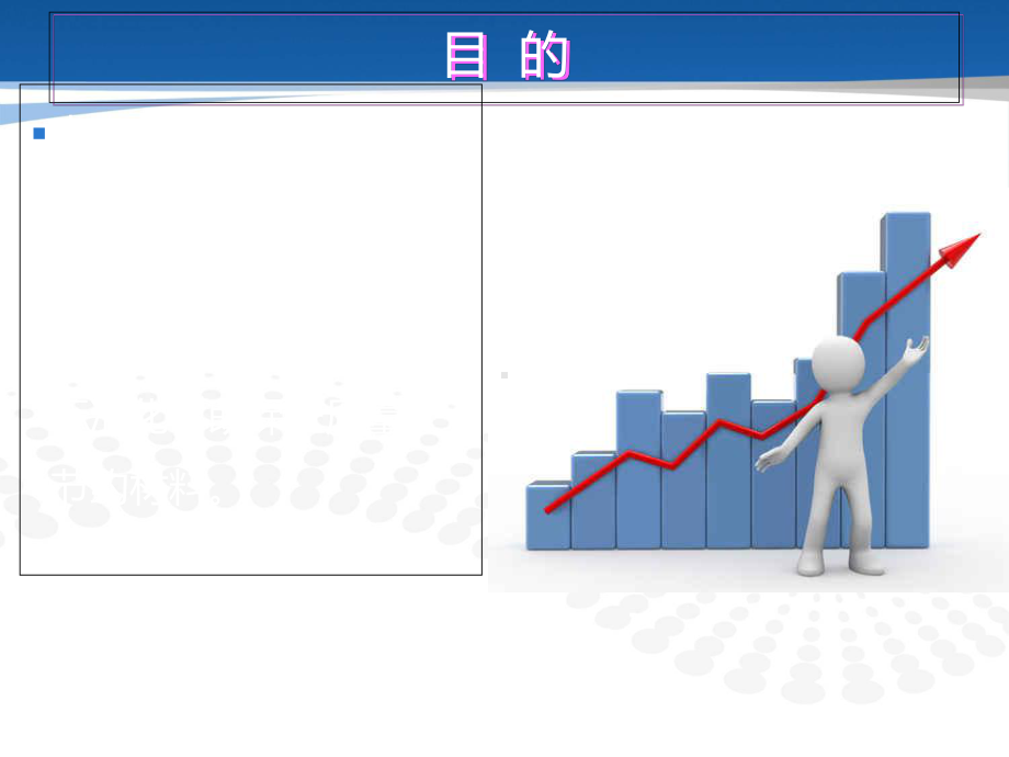 g101-1现浇框架、剪力墙、梁、板平法图集学习课件.ppt_第2页