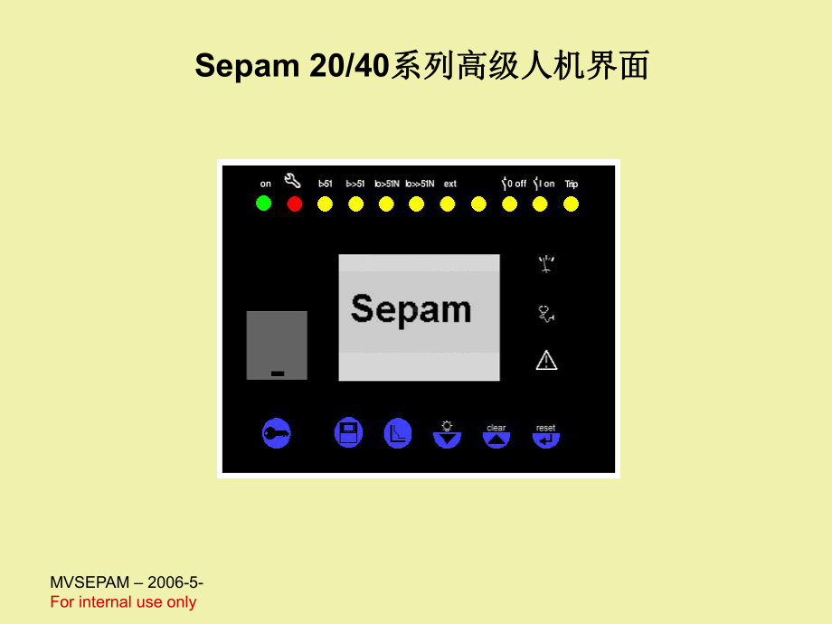 施耐德综保操作说明课件.ppt_第2页