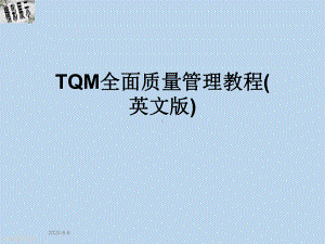 TQM全面质量管理教程(英文版)课件.ppt