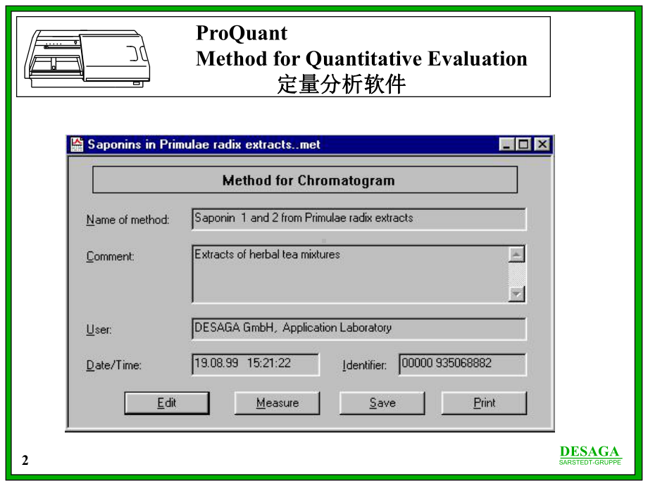 1-薄层扫描仪及软件使用介绍.课件.ppt_第2页