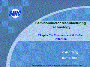 半导体制造技术测量学和缺陷检查课件.pptx