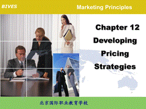 市场营销-期末2-pricing-(1)课件.ppt