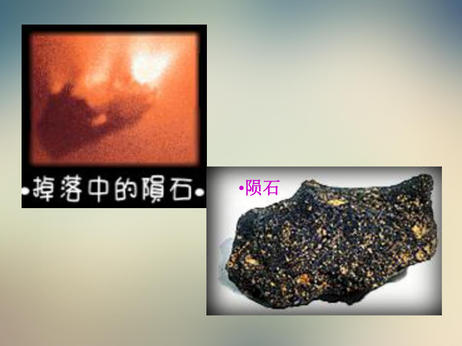 常用的纳米生物材料课件.ppt_第3页