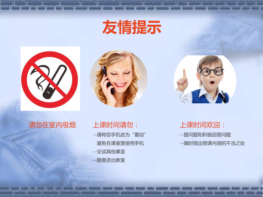 法家管理智慧对现代管理启示课件.ppt_第3页