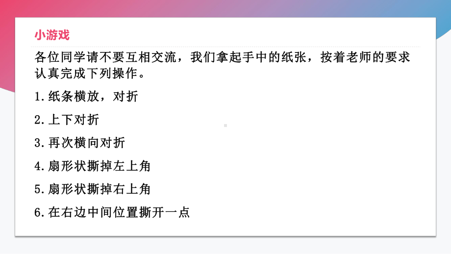 正确面对考试 ppt课件-2022年高中主题班会.pptx_第2页