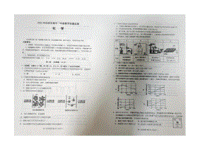 沈阳市辽中区第二高级 2021-2022学年高一上学期期末联考化学试卷.pdf