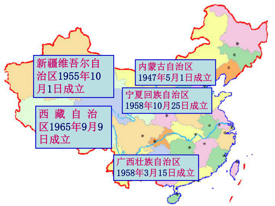 高中政治政治生活第七课第二框分析课件.ppt_第3页