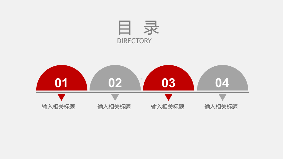 红酒PPT模板课件.pptx_第2页