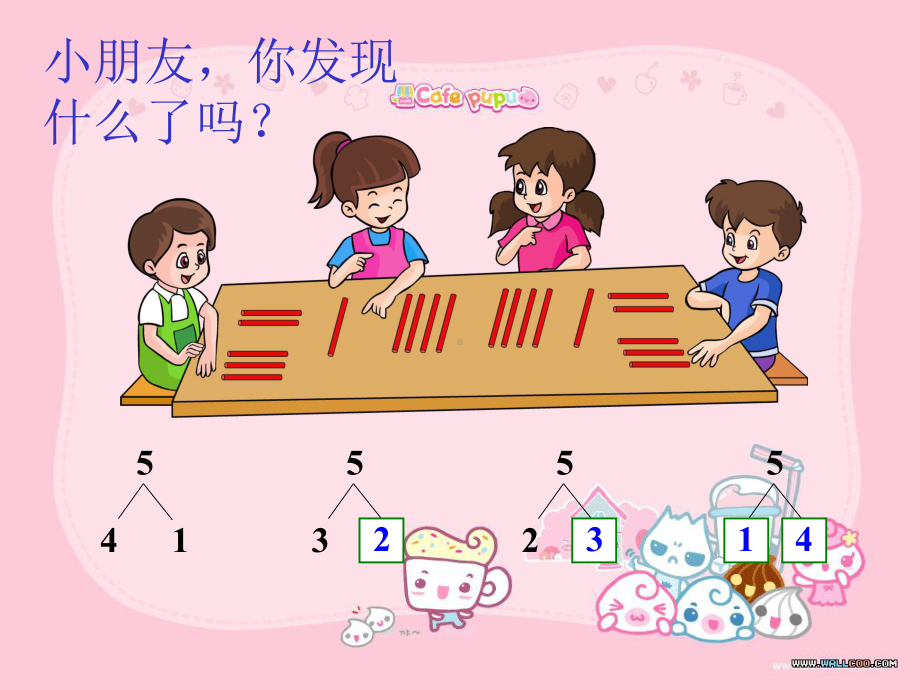 5的组成和分解课件.ppt_第2页