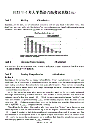 2021年6月英语六级真题试卷第3套（含答案解析）.pdf