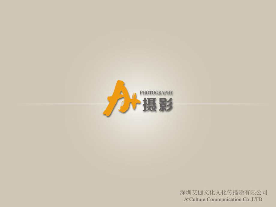 A-摄影机构简介.课件.ppt_第1页