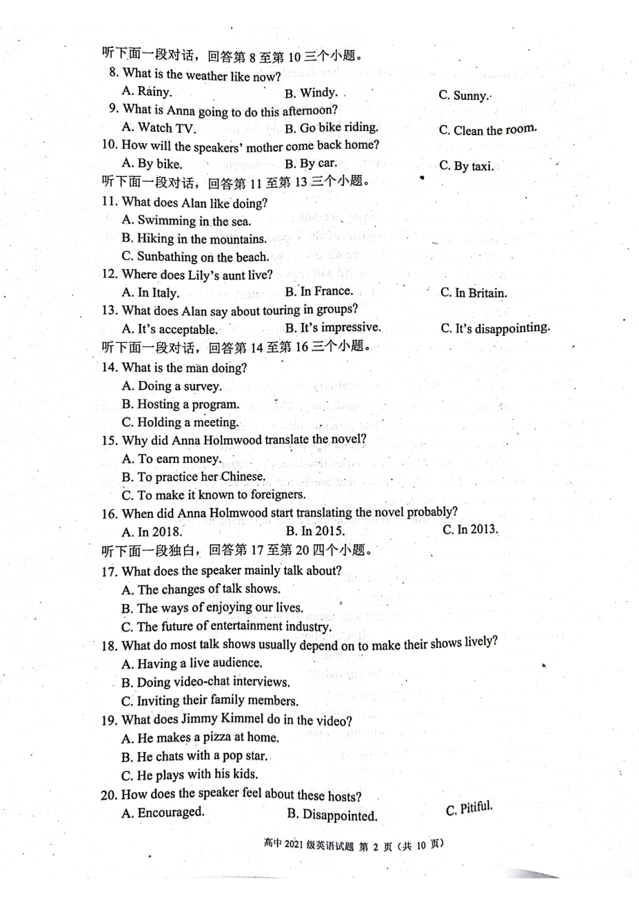 四川省成都市蓉城名校联盟2021-2022学年高一下学期期中联考英语试卷.pdf_第2页