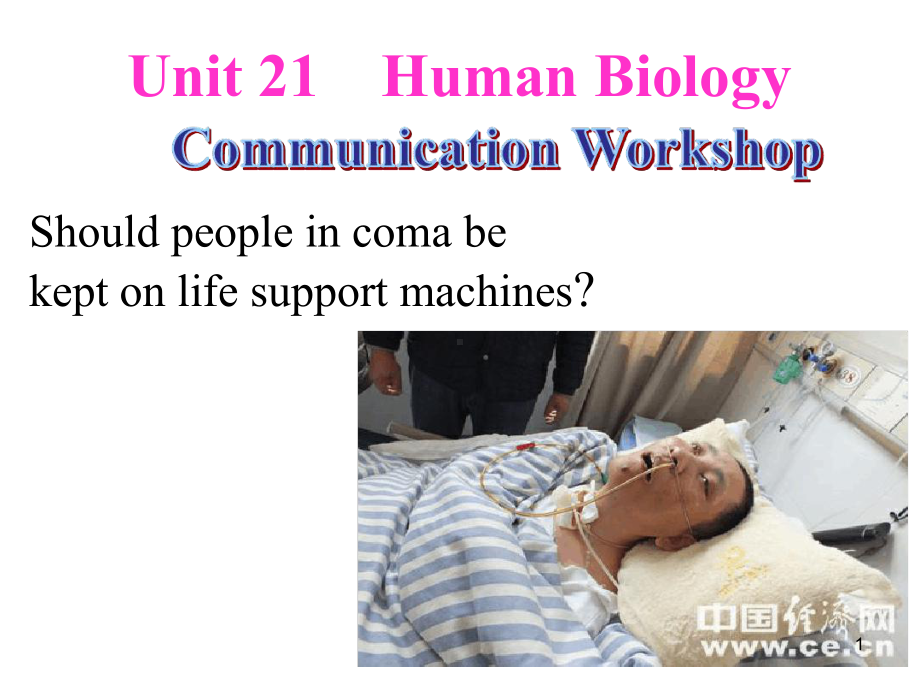 北师大版选修七-Unit-21-Communication-workshop-共30张-文档资料课件.ppt_第1页