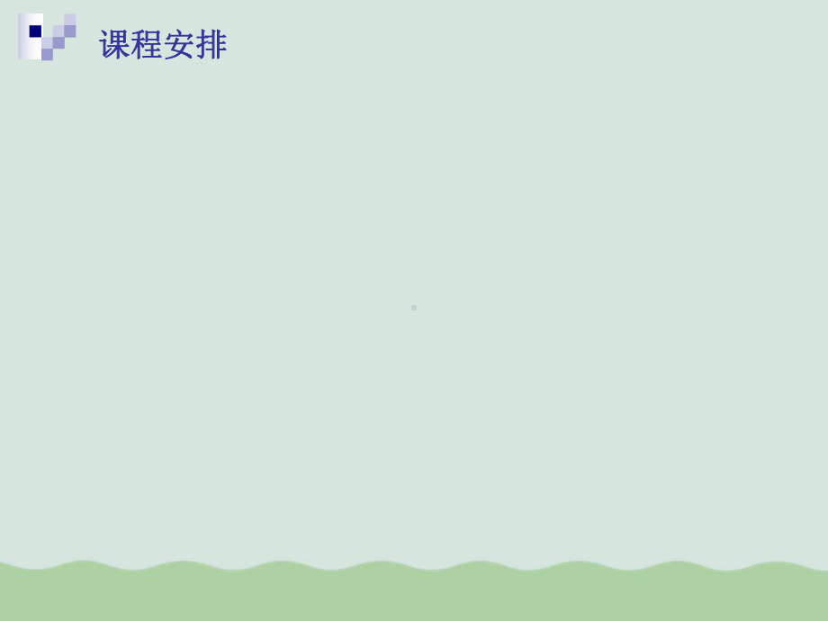 CAD基础培训(ppt-32页)课件.ppt_第2页