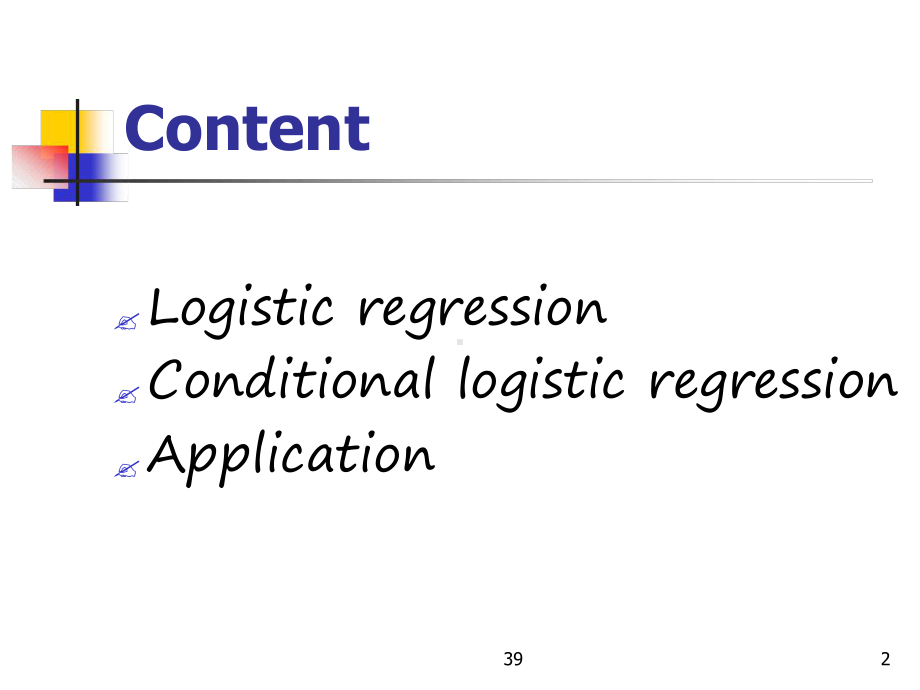 Logistic回归分析分析课件.ppt_第2页