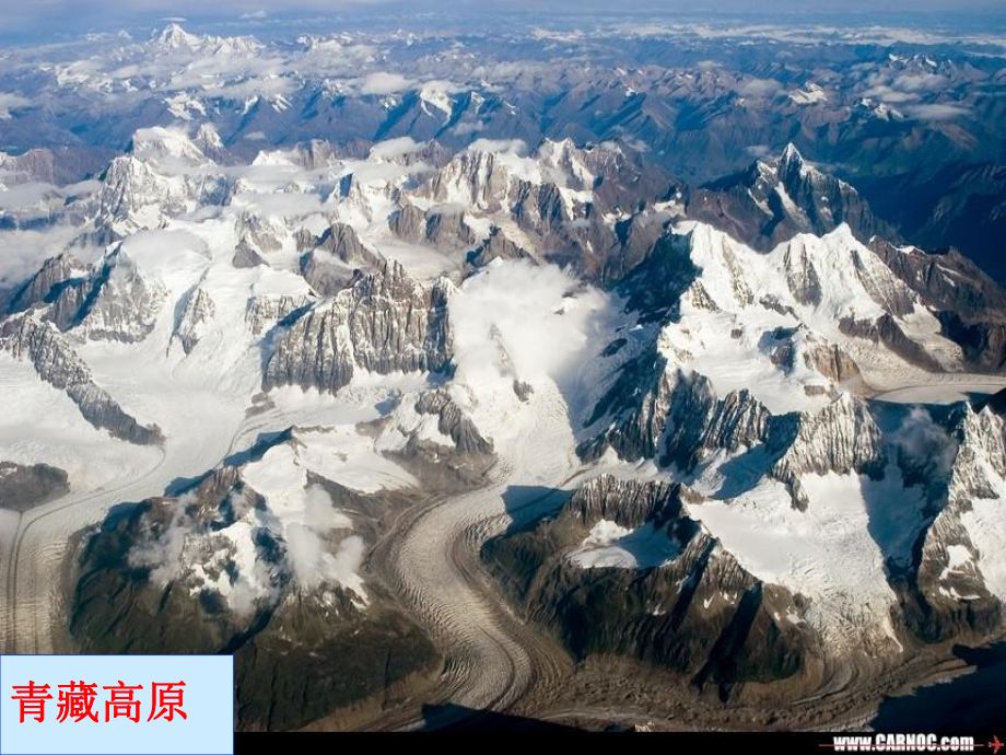 区域地理-考点一-各大洲地形对气候的影响PPT课件.ppt_第2页