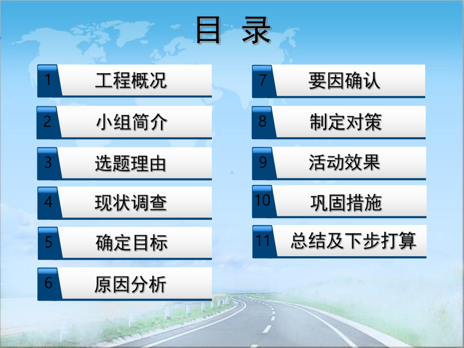 40米预制T梁外观气泡质量控制课件.ppt_第2页