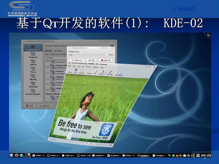 QT编程基础课件.ppt_第3页