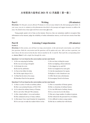 2021年12月英语六级真题试卷第1套（含答案解析）.pdf