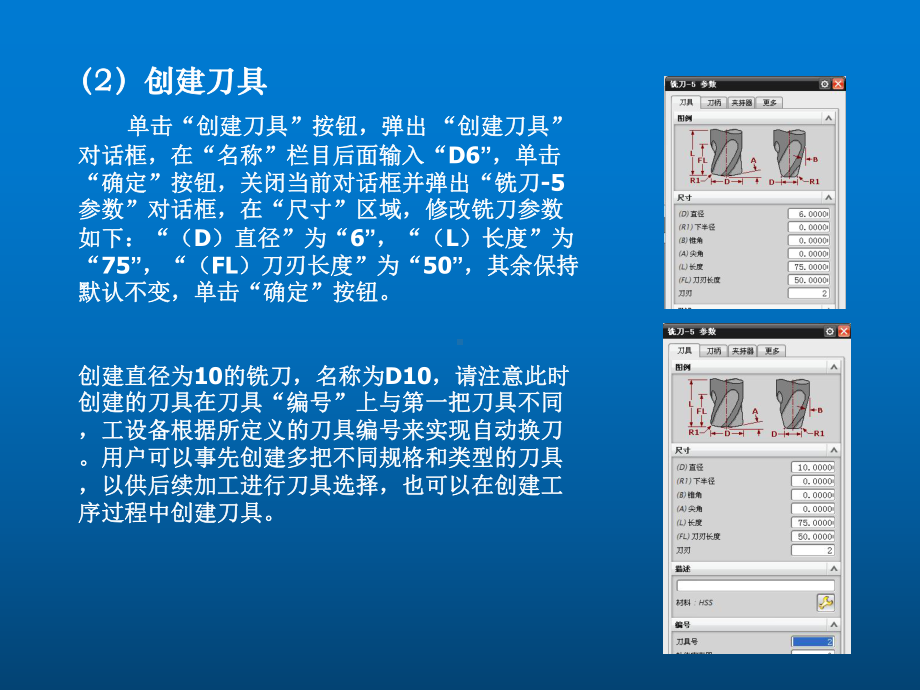 UG-NX-8.0数控加工基础教程第3章-平面铣课件.ppt_第3页