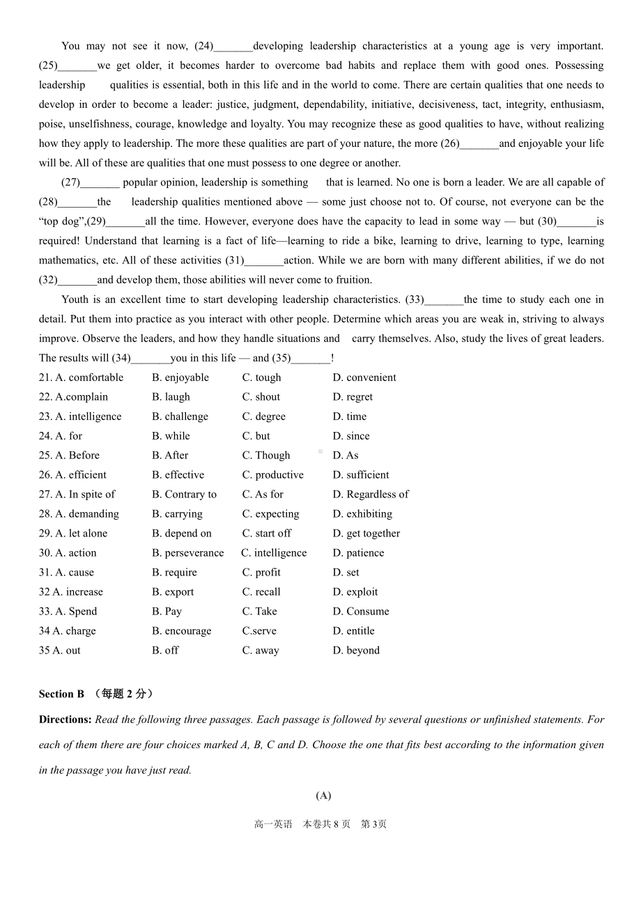 上海市鲁迅2021-2022学年高一下学期期中英语试卷.pdf_第3页