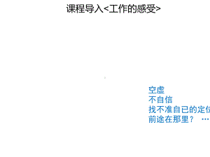 PDCA管理改善循环.ppt课件.ppt