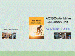 ABB变频器培训资料(ppt-72页)课件.ppt