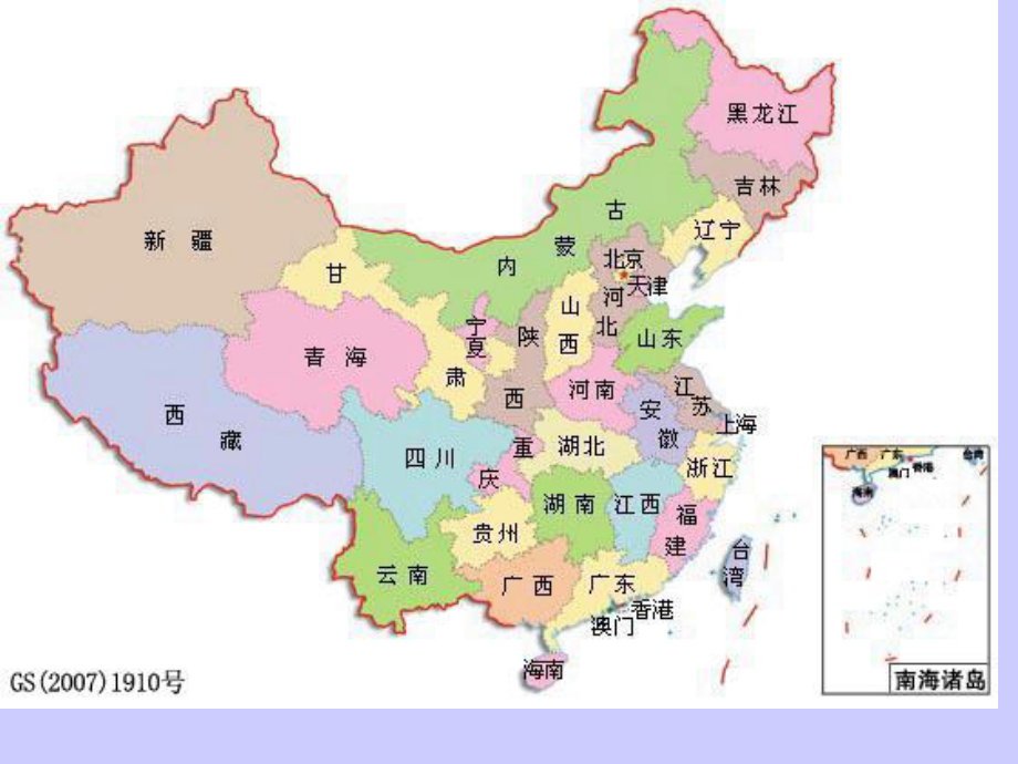 （5A版）大班教材56个民族是一家-大班幼儿园课件.ppt_第2页