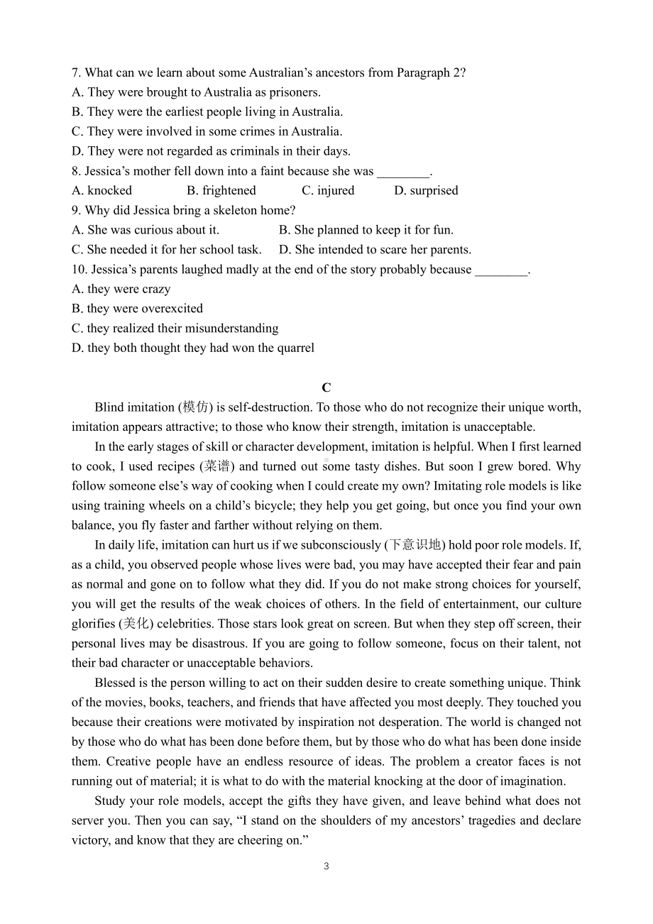 广东省佛山市顺德区德胜2021~2022学年高二下学期期中考试英语试卷.pdf_第3页