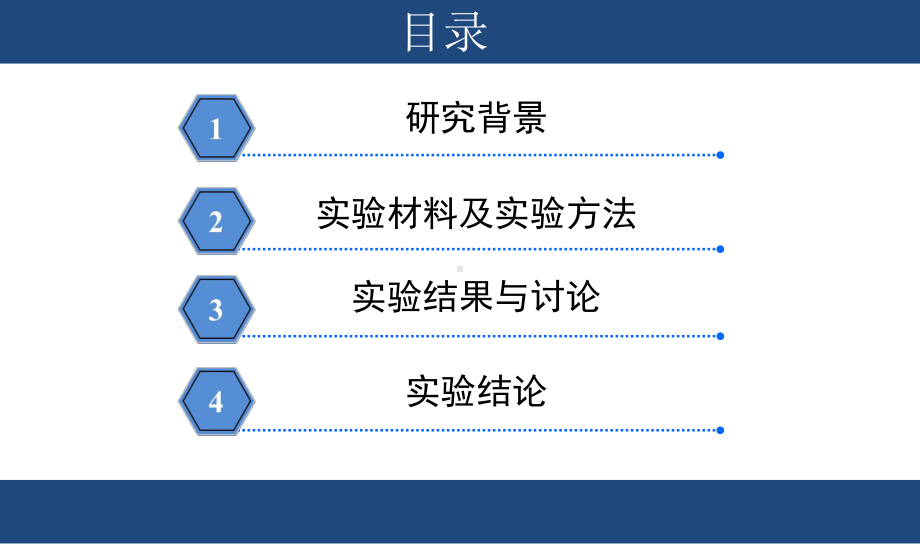 金属的焊缝腐蚀课件.ppt_第2页