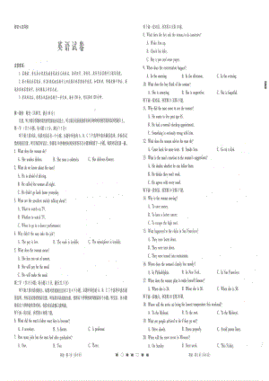 云南省昆明市第一西山2021-2022学年高考适应性月考（六）英语试卷.pdf