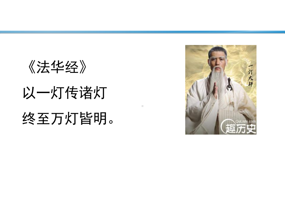 第一章-能带结构-内含精选动图分析课件.ppt_第3页