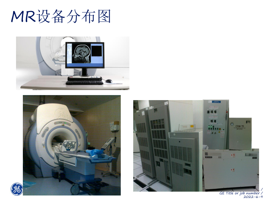 GE-MRI磁共振操作手册复习过程课件.ppt_第2页