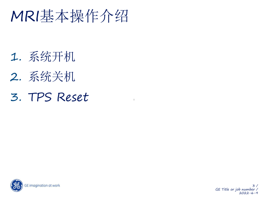 GE-MRI磁共振操作手册复习过程课件.ppt_第3页