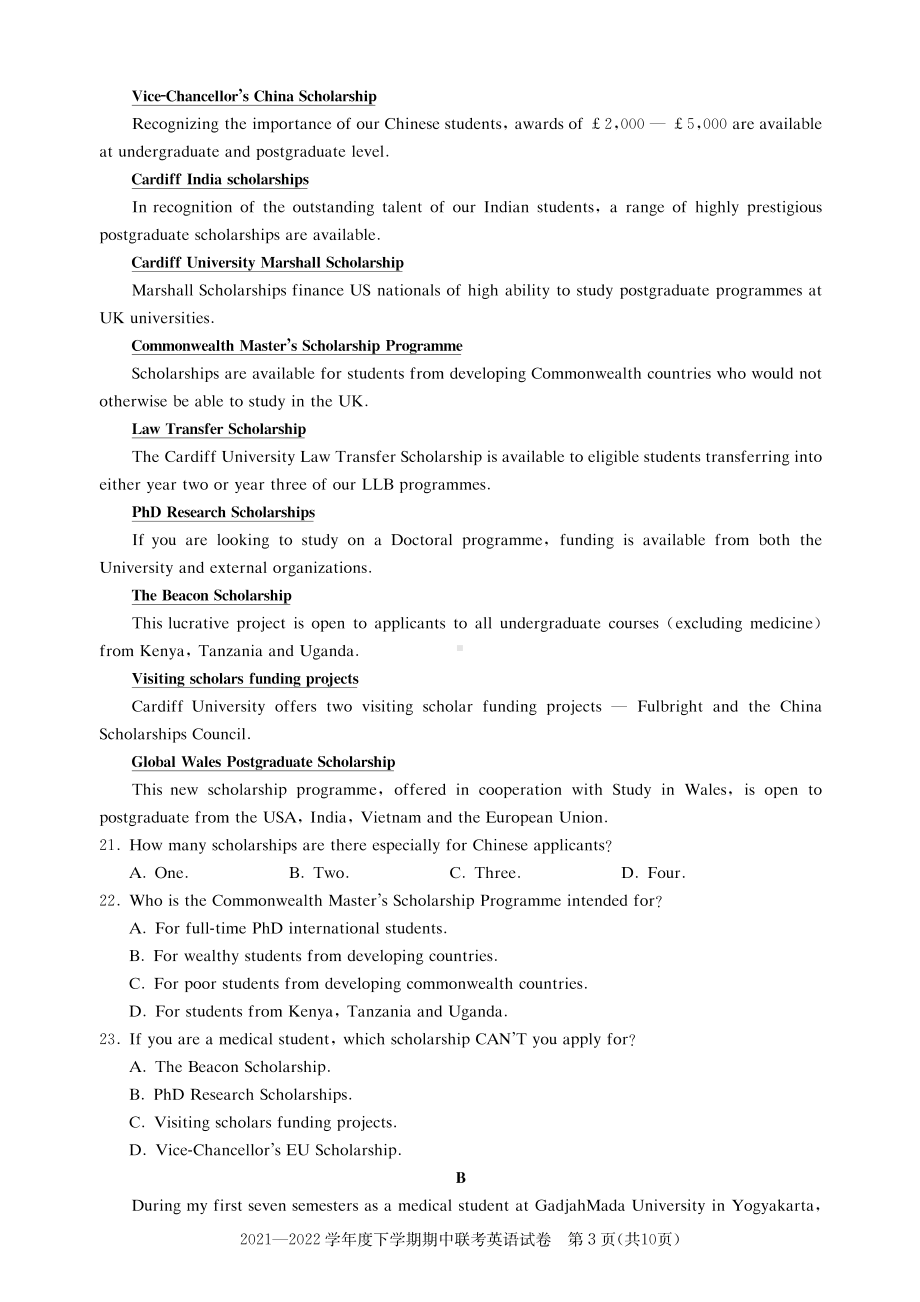 湖北省武汉市部分重点2021-2022学年高一下学期期中联考英语试卷.pdf_第3页