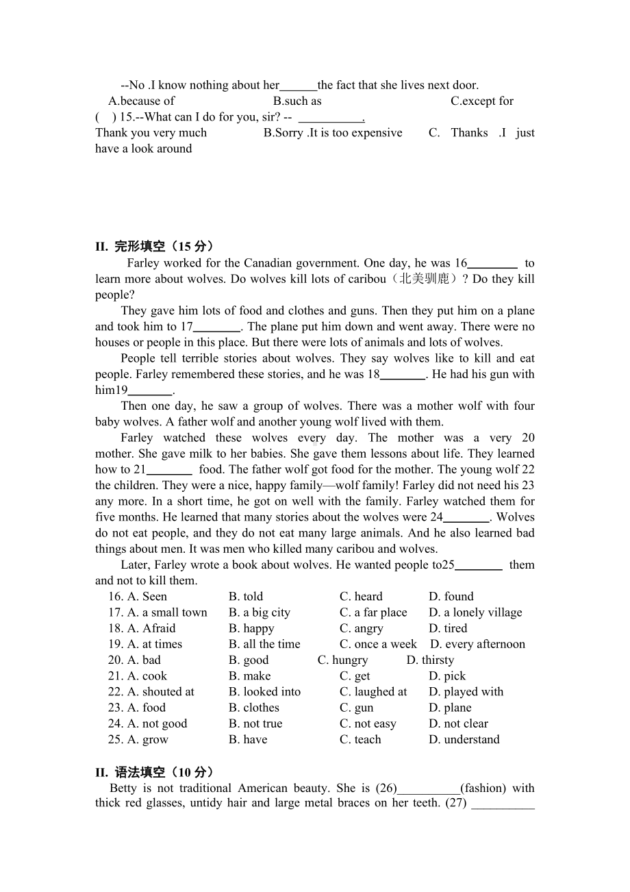 2022年英语中考阅读+完型+语法填空课堂限时训练6.docx_第2页