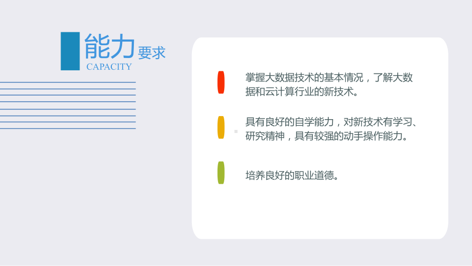 大数据技术与应用基础第1章大数据概述课件.pptx_第1页