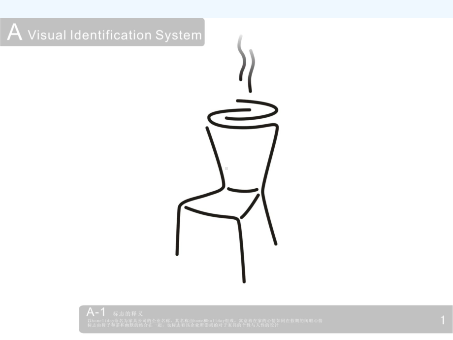 完整公司VI设计课件.ppt_第3页