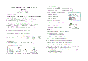 重庆市巫山县官渡2021-2022学年高二上学期第二次月考化学试题.pdf