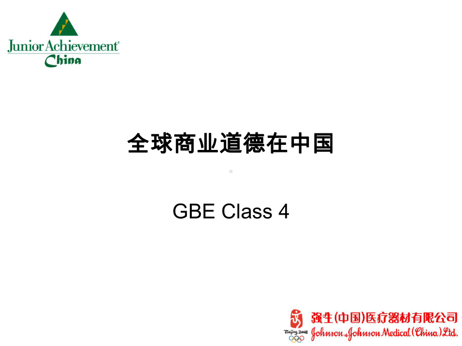 案例分析-陕西陈家山矿难-北大未名BBS课件.ppt_第1页