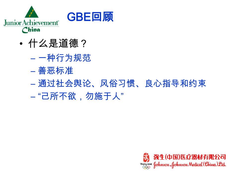 案例分析-陕西陈家山矿难-北大未名BBS课件.ppt_第3页