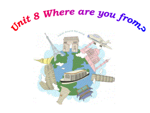 Unit 8 where are you from？ppt课件-湘鲁版版四年级上册英语.ppt