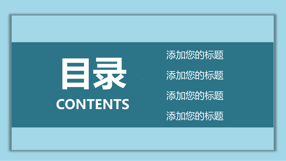 图文通用蓝色简洁教育机构暑期培训班招生安排宣传指南PPT课件模板.pptx_第2页